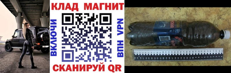 Купить наркотик аптеки Волжск APVP  Меф  Каннабис  Галлюциногенные грибы  Cocaine 