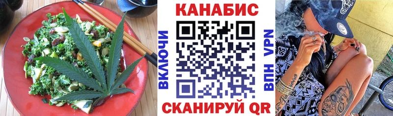 что такое   Волжск  Еда ТГК конопля 