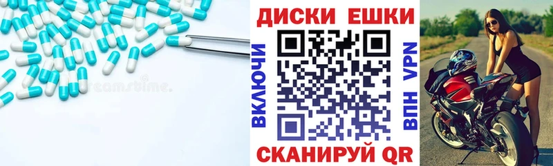 Ecstasy VHQ Волжск