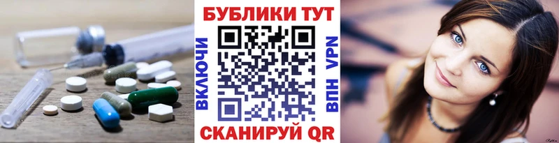Экстази DUBAI  наркотики  кракен   Волжск 