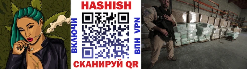 где купить наркоту  Волжск  ГАШ Premium 