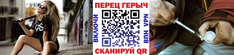 Героин герыч  hydra   Волжск  цена  