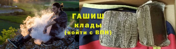 прущий лед Белокуриха