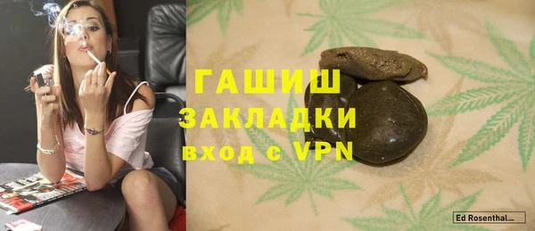 спайс Беломорск