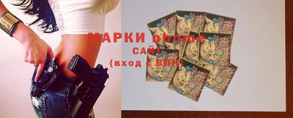 спайс Беломорск