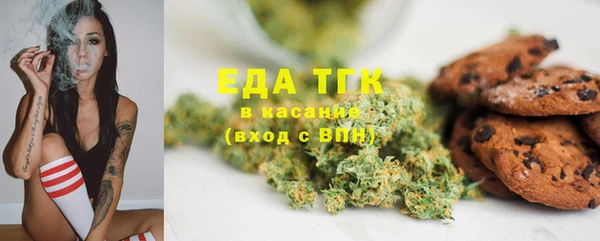 прущий лед Белокуриха