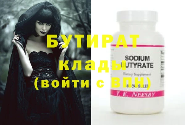 кокаин колумбия Белоозёрский