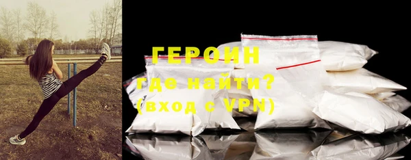 прущий лед Белокуриха