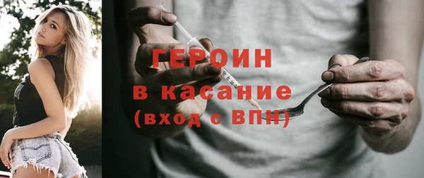 спайс Беломорск