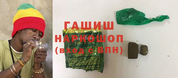 спайс Беломорск