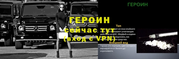 прущий лед Белокуриха