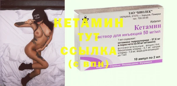 прущий лед Белокуриха