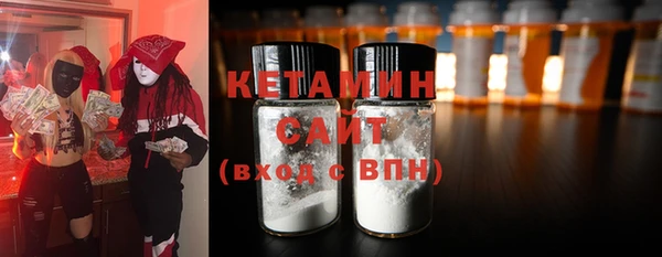 прущий лед Белокуриха