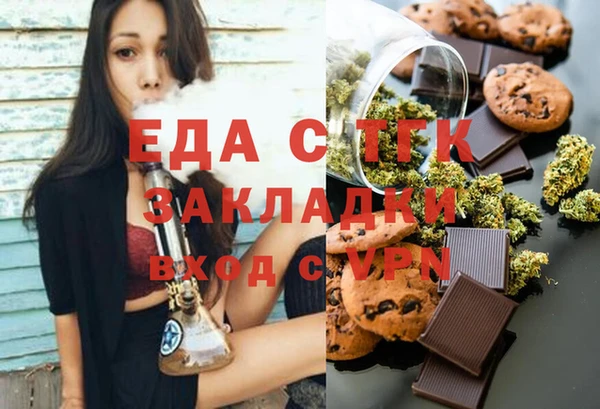 спайс Беломорск