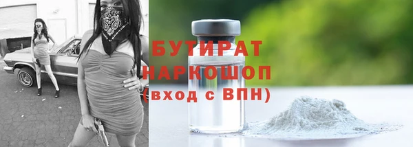 прущий лед Белокуриха