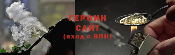 прущий лед Белокуриха