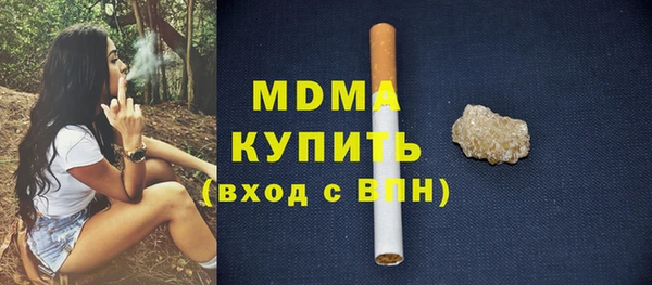 прущий лед Белокуриха
