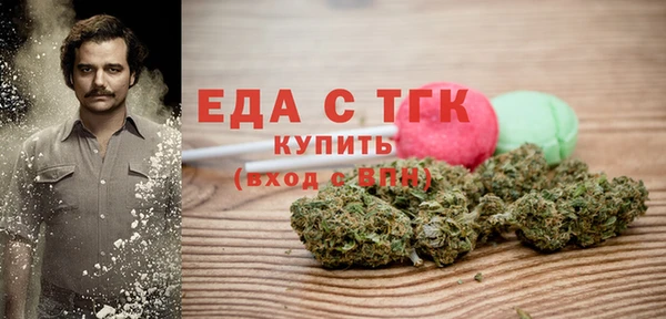 прущий лед Белокуриха