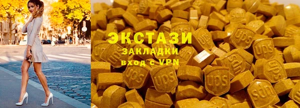 спайс Беломорск