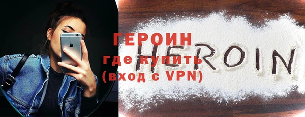 спайс Беломорск