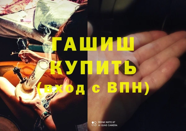 спайс Беломорск