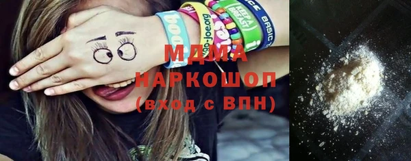 спайс Беломорск