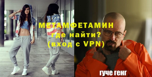ECSTASY Семикаракорск
