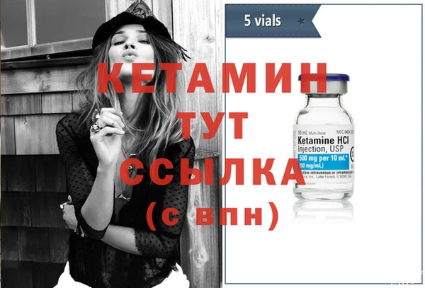 спайс Беломорск