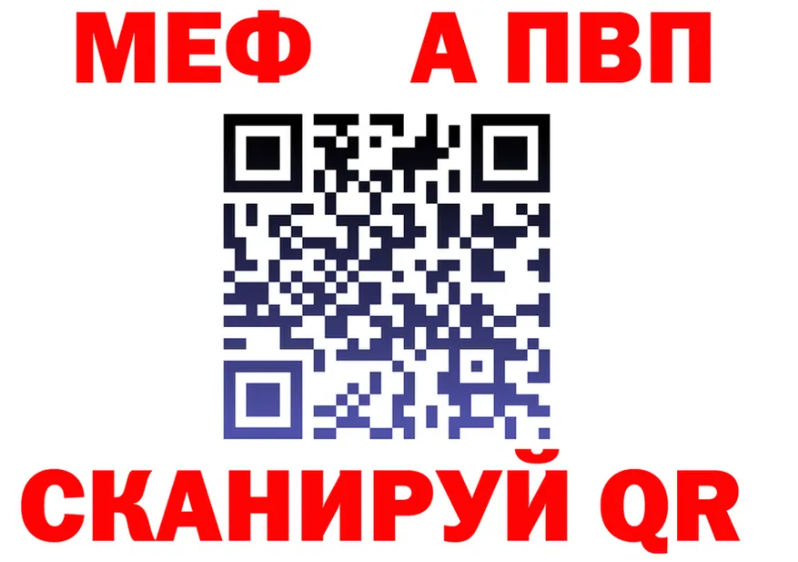 Alfa_PVP мука ONION это гидра Волжск