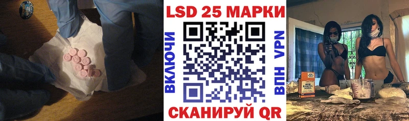 купить  сайты  блэк спрут маркетплейс  Лсд 25 экстази кислота  Волжск 