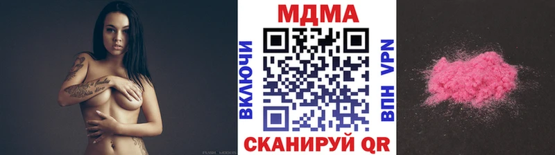 mega ссылки  это формула  MDMA Molly  закладка  Волжск 