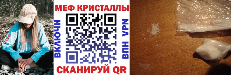 Мефедрон мяу мяу  где продают   Волжск 