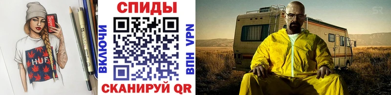 МЕТАМФЕТАМИН Декстрометамфетамин 99.9% дарнет шоп Волжск
